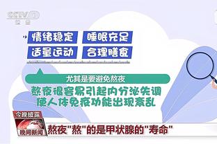 必威体育中文官方截图4